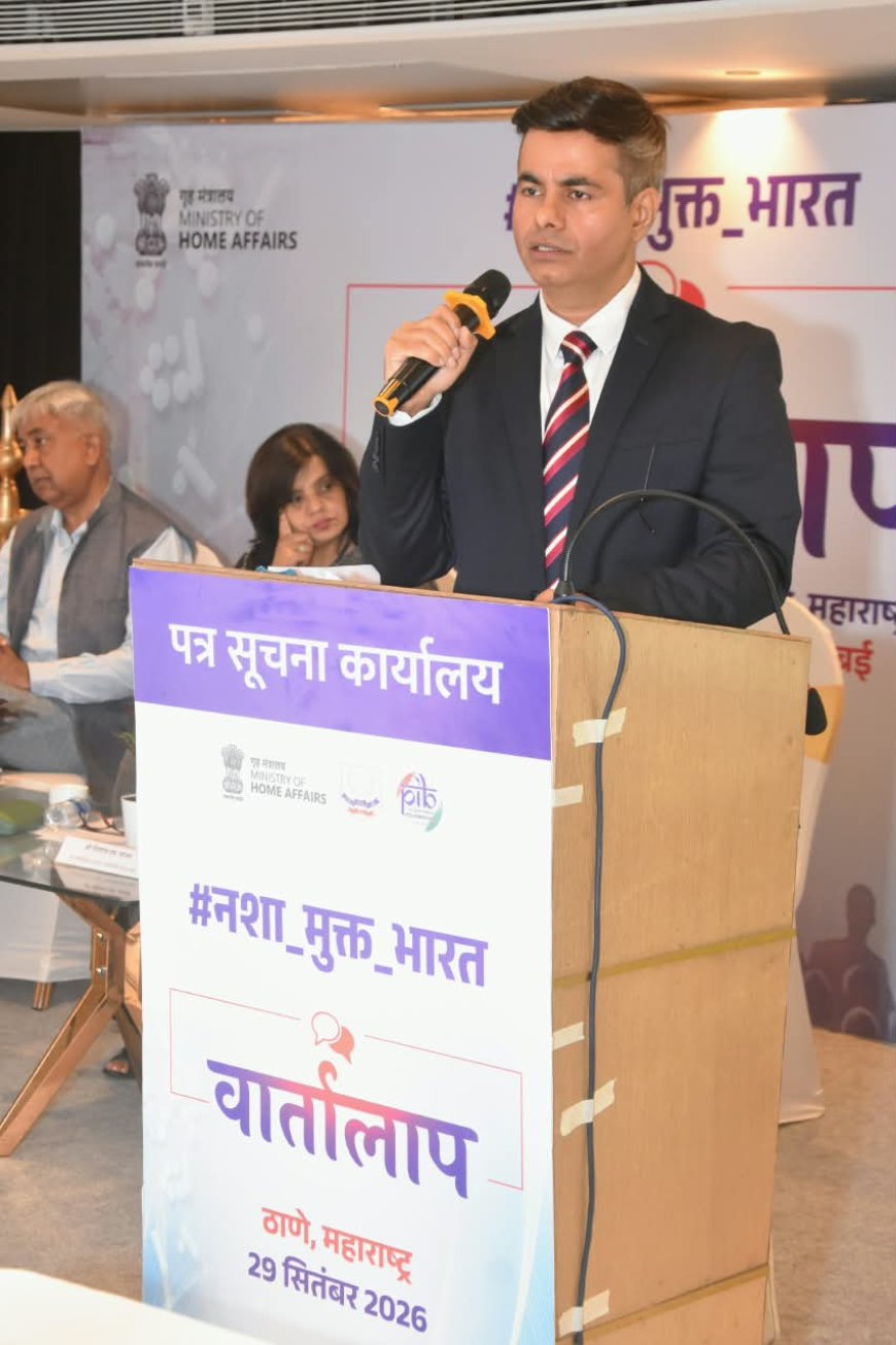 नशामुक्त भारत 2029 साठी केंद्राचा कृती आराखडा
