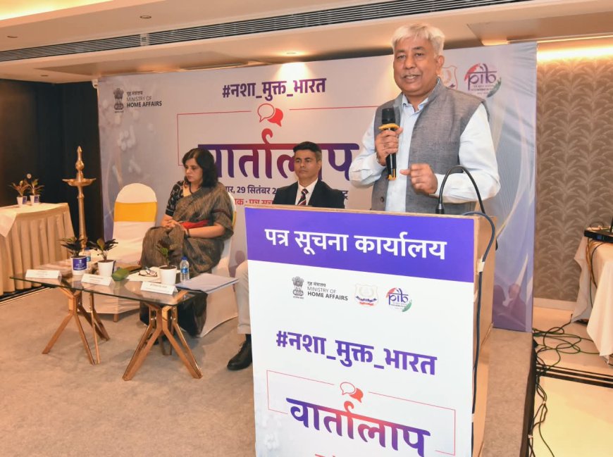 नशामुक्त भारत 2029 साठी केंद्राचा कृती आराखडा