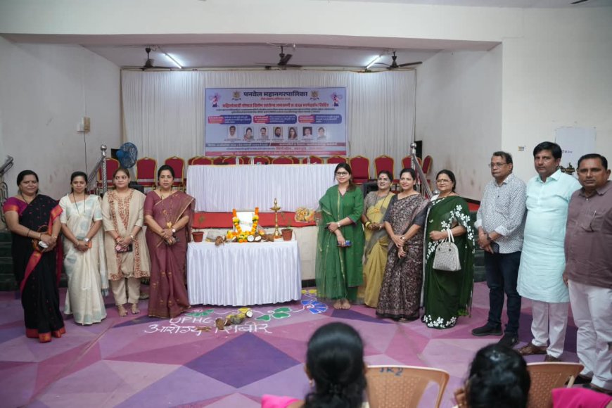 सेवा संकल्प अभियानातून महिलांना आरोग्यसेवा