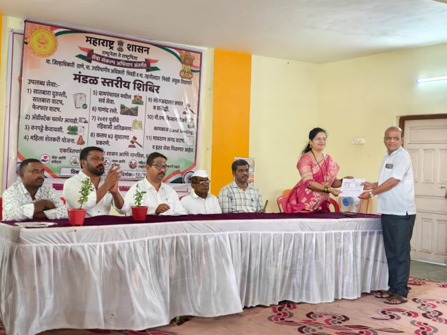 हिंदू खाटिक समाजासाठी विविध कर्ज योजनांचा लाभ घेण्याची संधी