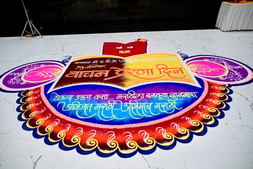 वाचन प्रेरणा दिन वर्षभर साजरा व्हावा उदय सामंत