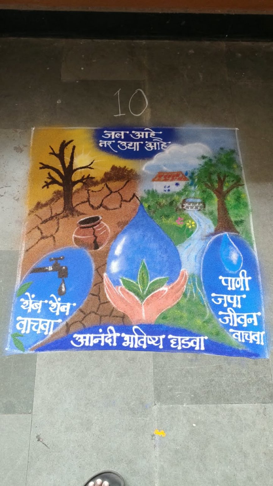 इचलकरंजीत रांगोळी स्पर्धेला उत्स्फूर्त प्रतिसाद